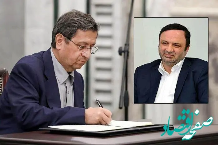 دبیر جدید شورای عالی مناطق آزاد تجاری-صنعتی و ویژه اقتصادی منصوب شد