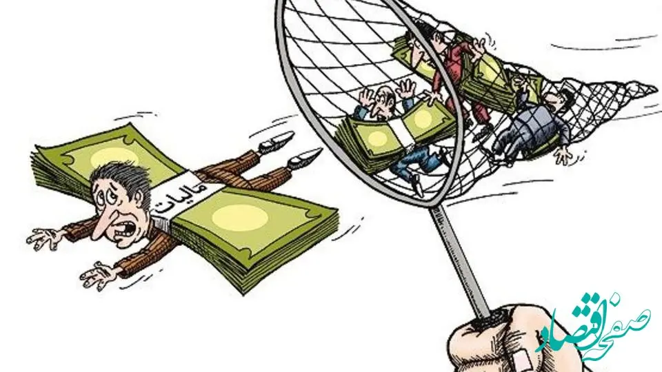کارگران مالیات در حال شکار فراریان مالیاتی | چه تراکنش های بانکی شامل مالیات می شوند؟