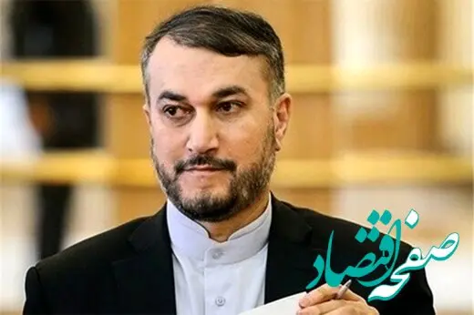 فوری | امیرعبداللهیان: اگر امروز از غزه دفاع نکنیم فردا باید در شهرهای خودمان با بمب‌های فسفری مقابله کنیم | ویدئو