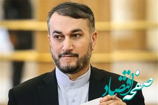 فوری | امیرعبداللهیان: اگر امروز از غزه دفاع نکنیم فردا باید در شهرهای خودمان با بمب‌های فسفری مقابله کنیم | ویدئو