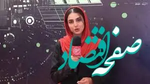 ویدئو: عقد تفاهم‌نامه شرکت های منطقه معدنی و صنعتی گل گهر با شرکت های دانش بنیان