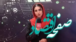 ویدئو: عقد تفاهم‌نامه شرکت های منطقه معدنی و صنعتی گل گهر با شرکت های دانش بنیان