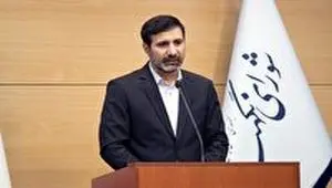 اساسنامه صندوق بیمه اجتماعی کشاورزان، روستاییان و عشایر به تایید رسید