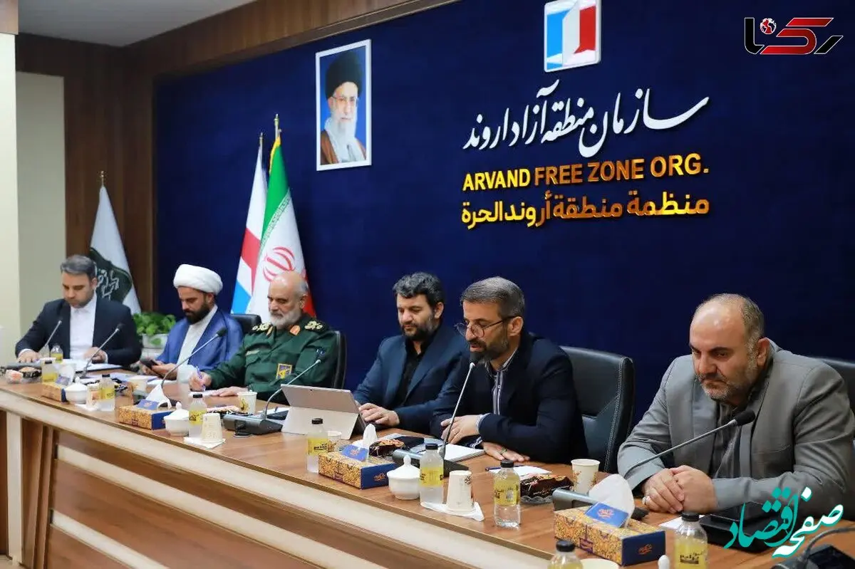 برگزاری اولین جلسه ستاد اربعین مناطق آزاد کشور