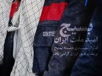 پیام فرمانده بسیج شرکت فولاد اکسین خوزستان به مناسبت گرامی‌گرامیداشت هفته بسیج