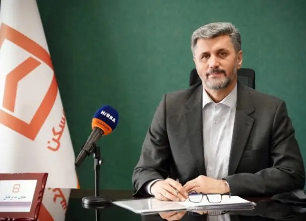 سرمایه انسانی بانک مسکن در مسیر توانمندسازی و توسعه