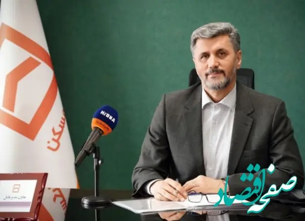 سرمایه انسانی بانک مسکن در مسیر توانمندسازی و توسعه