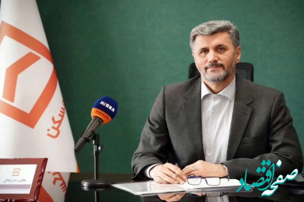 سرمایه انسانی بانک مسکن در مسیر توانمندسازی و توسعه