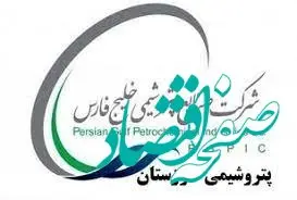 حضور پتروشیمی خوزستان در پانزدهمین دوره نمایشگاه صنعت پلاستیک خراسان