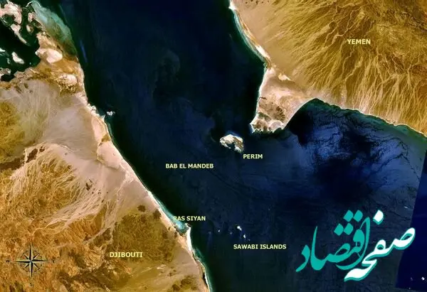 آیا بدترین سناریو برای تجارت جهانی بسته شدن باب المندب است؟