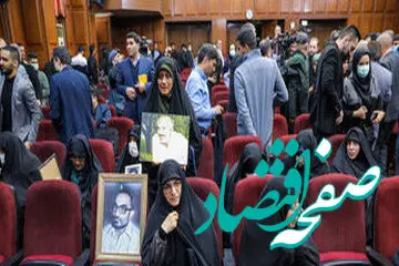 ابوالقاسم رضایی متهم ردیف بیست‌وچهارم پرونده منافین کیست؟