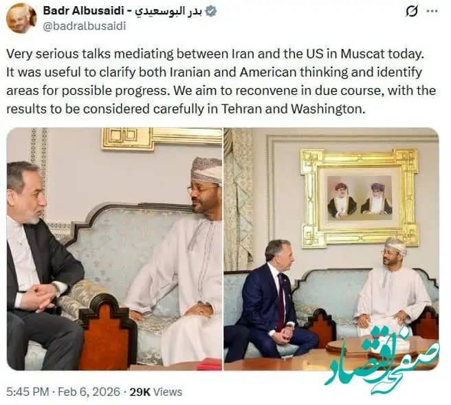 مذاکرات ایران و آمریکا ۱۷ بهمن ۱۴۰۴ چگونه گذشت؟ 