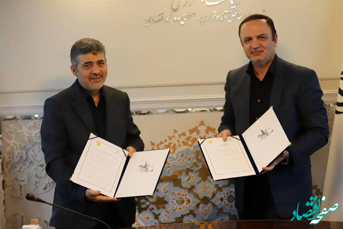 آغاز همکاری دبیرخانه شورایعالی و مرکز آمار ایران برای ارتقاء نظام آماری در مناطق آزاد کشور