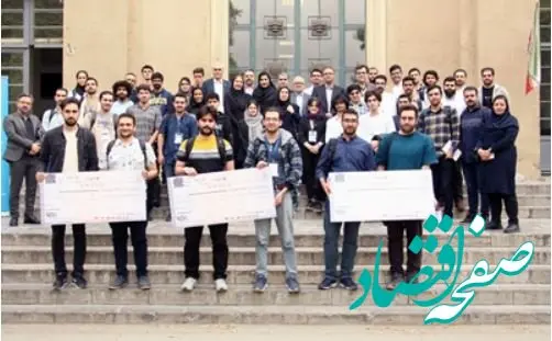 نخستین هکاتون هوش مصنوعی دانشگاه تهران با حمایت بیمه نوین به ثمر نشست