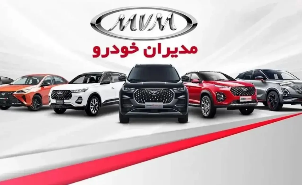 قیمت روز خودروهای مدیران خودرو در دوم اسفند ۱۴۰۴؛ چری تیگو ۷ پرو همچنان گران‌ترین + جدول