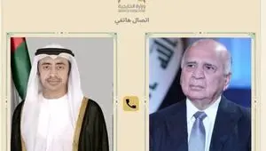 گفت‌وگوی وزرای خارجه عراق و امارات درباره تقویت روابط دوجانبه و ثبات منطقه‌ای