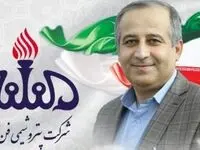 پیام تبریک حسین رفیق دوست سرپرست و نائب رئیس هیئت مدیره شرکت پتروشیمی فن آوران به مناسبت حلول عید نوروز
