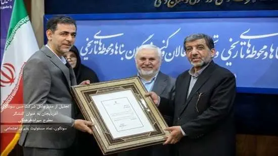 تجلیل از دکتر عظمایی به عنوان کنشگر مطرح میراث‌فرهنگی