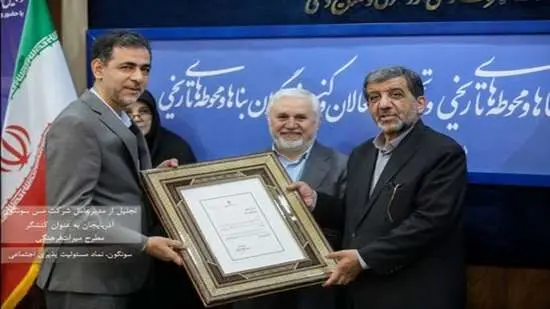 تجلیل از دکتر عظمایی به عنوان کنشگر مطرح میراث‌فرهنگی