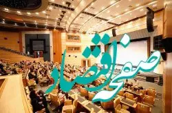 گرامیداشت سالروز آغاز امامت و ولایت حضرت ولی عصر(عج) و هفته دفاع مقدس در کیش