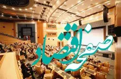 گرامیداشت سالروز آغاز امامت و ولایت حضرت ولی عصر(عج) و هفته دفاع مقدس در کیش