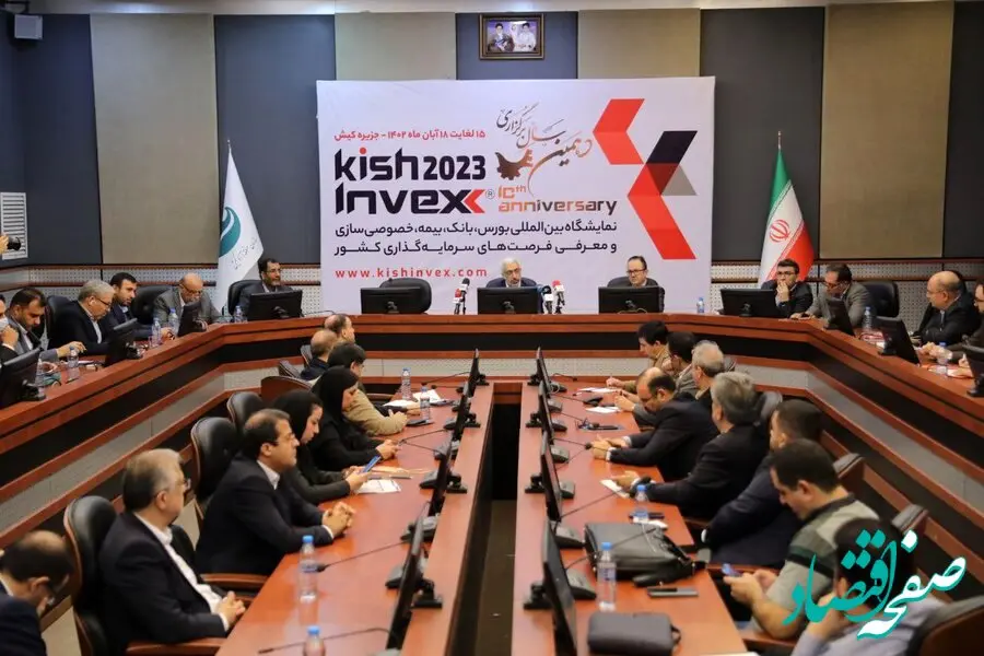 راه‌اندازی بورس بین‌الملل؛ بستر جدیدی برای جذب سرمایه‌گذاران خارجی