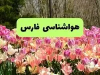 پیش بینی وضعیت آب و هوا فارس فردا یکشنبه ۱۸ خرداد ماه ۱۴۰۴ | پیش بینی هواشناسی فارس ۲۴ ساعت آینده