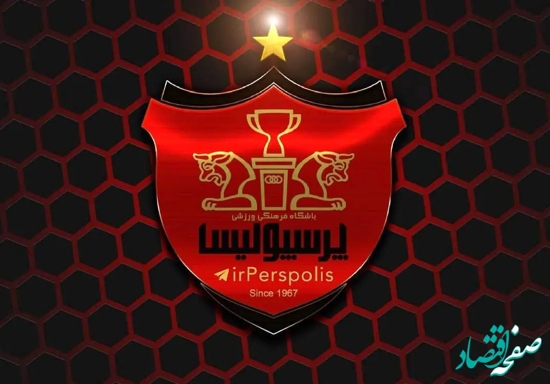 همه چیز درباره بیوگرافی امید فهمی مهاجم جوان و جدید تیم پرسپولیس