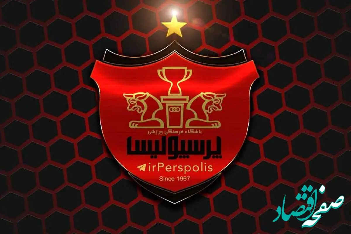 همه چیز درباره بیوگرافی امید فهمی مهاجم جوان و جدید تیم پرسپولیس