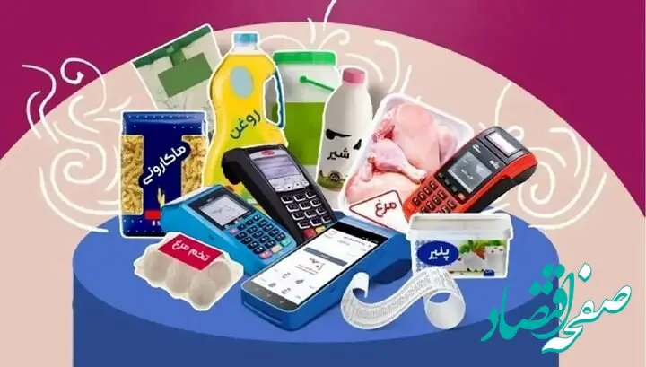 آیا واریز کالابرگ الکترونیک در سال ۱۴۰۵ ادامه دارد؟ 