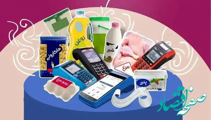 آیا واریز کالابرگ الکترونیک در سال ۱۴۰۵ ادامه دارد؟ 