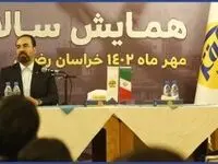 همایش خانوادگی مدیران بیمه کوثر در‌ مشهد مقدس برگزار شد