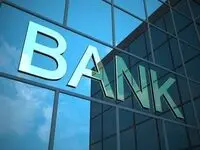 جراحی بانکی با تیغ برنامه هفتم؛ شفافیت یا سقوط؟