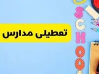 تعطیلی مدارس یزد فردا شنبه ۱۸ اسفند ۱۴۰۳ | کدام مدارس یزد هجدهم اسفند تعطیل شد؟ 