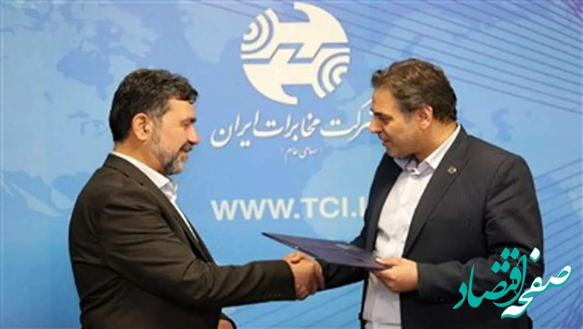 داوود زارعیان با حفظ سمت، سرپرست ادارهکل ارتباطات شرکت مخابرات ایران شد