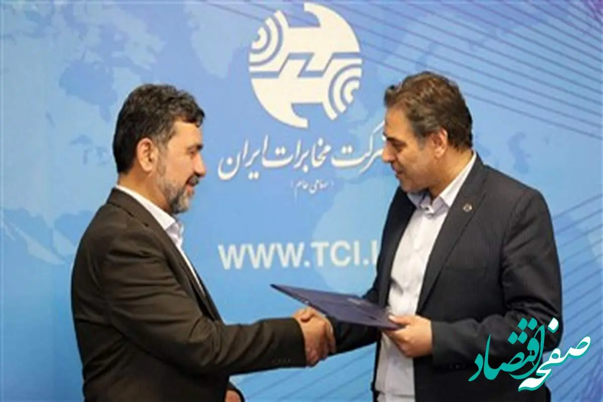 داوود زارعیان با حفظ سمت، سرپرست ادارهکل ارتباطات شرکت مخابرات ایران شد