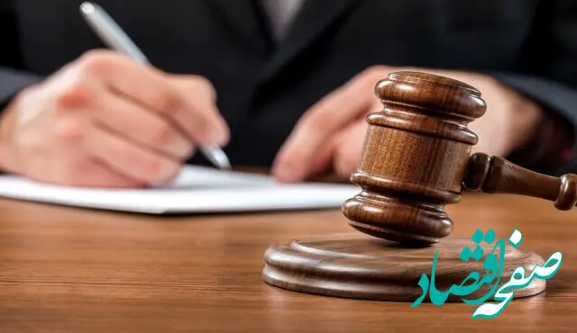 دیه هر قسمت از بدن انسان در سال ۱۴۰۲ چقدر است؟