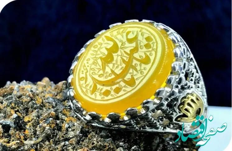 روز و ساعت شرف الشمس در تقویم ۱۴۰۳ + اعمال و طرز نوشتن دعای شرف الشمس