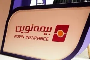 امضای تفاهم‌نامه بیمه نوین با انجمن شرکت‌های دانش‌بنیان اصفهان در کیش‌اکسپو