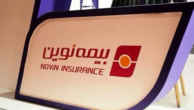 امضای تفاهم‌نامه بیمه نوین با انجمن شرکت‌های دانش‌بنیان اصفهان در کیش‌اکسپو