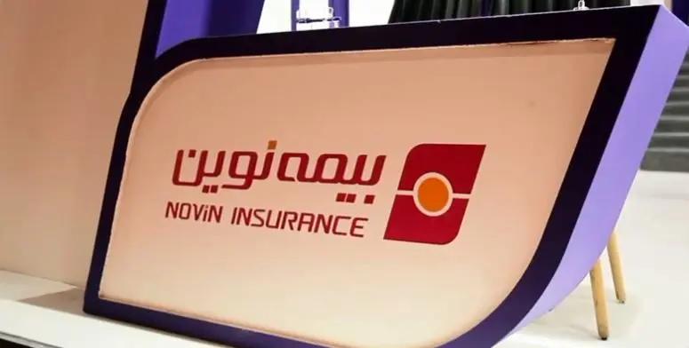 امضای تفاهم‌نامه بیمه نوین با انجمن شرکت‌های دانش‌بنیان اصفهان در کیش‌اکسپو