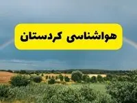 پیش بینی هواشناسی کردستان ۲۴ ساعت آینده | وضعیت آب و هوا سنندج پنجشنبه ۸ خرداد ۱۴۰۴ | هواشناسی شهرستان‌های کردستان