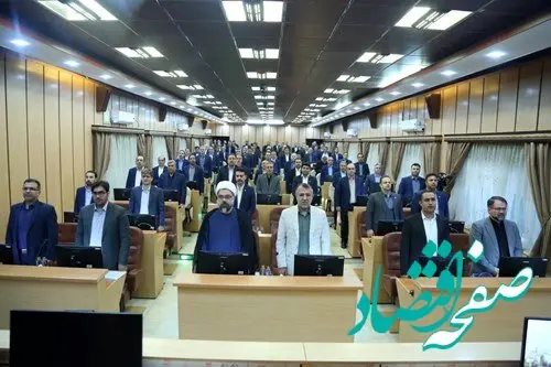 نشست تخصصی سالانه مبارزه با پولشویی و تامین مالی تروریسم در بانک سپه برگزار شد