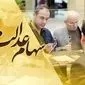 ثبت‌ نام سهام عدالت ۱۴۰۴ | از آغاز ثبت‌ نام جاماندگان سهام عدالت در سامانه سجام تا مراحل ثبت نام+ ورود به سامانه
