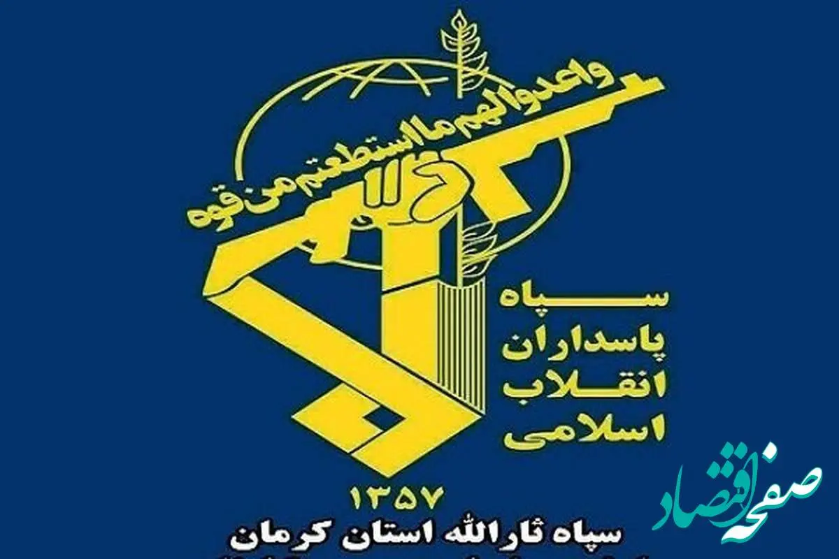 فوری؛ مراسم تشییع شهدای حملات اخیر در روز سهشنبه لغو شد