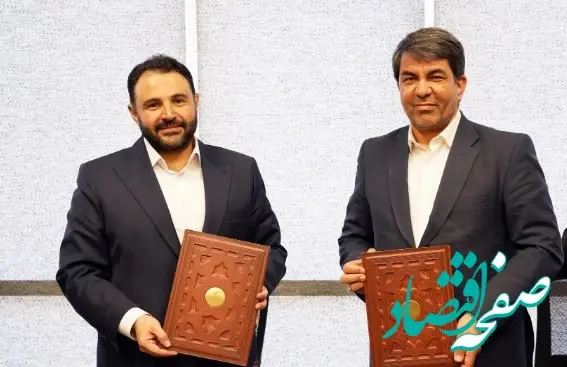 امضای تفاهم‌نامه راه‌اندازی اولین زیست‌بوم بانکداری تخصصی معدن کشور در کرمان