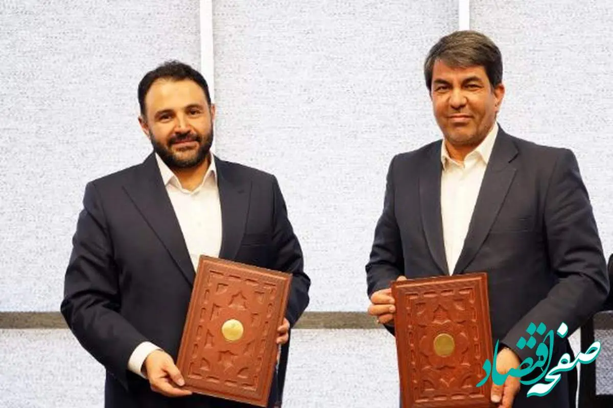 امضای تفاهمنامه راهاندازی اولین زیستبوم بانکداری تخصصی معدن کشور در کرمان