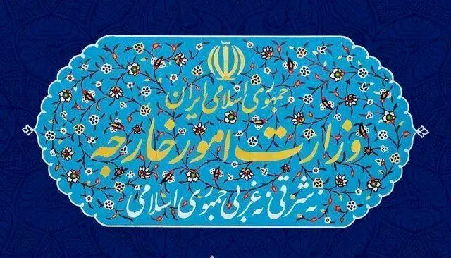 بیانیه وزارت امور خارجه در محکومیت شهادت دیپلمات های ایرانی در لبنان