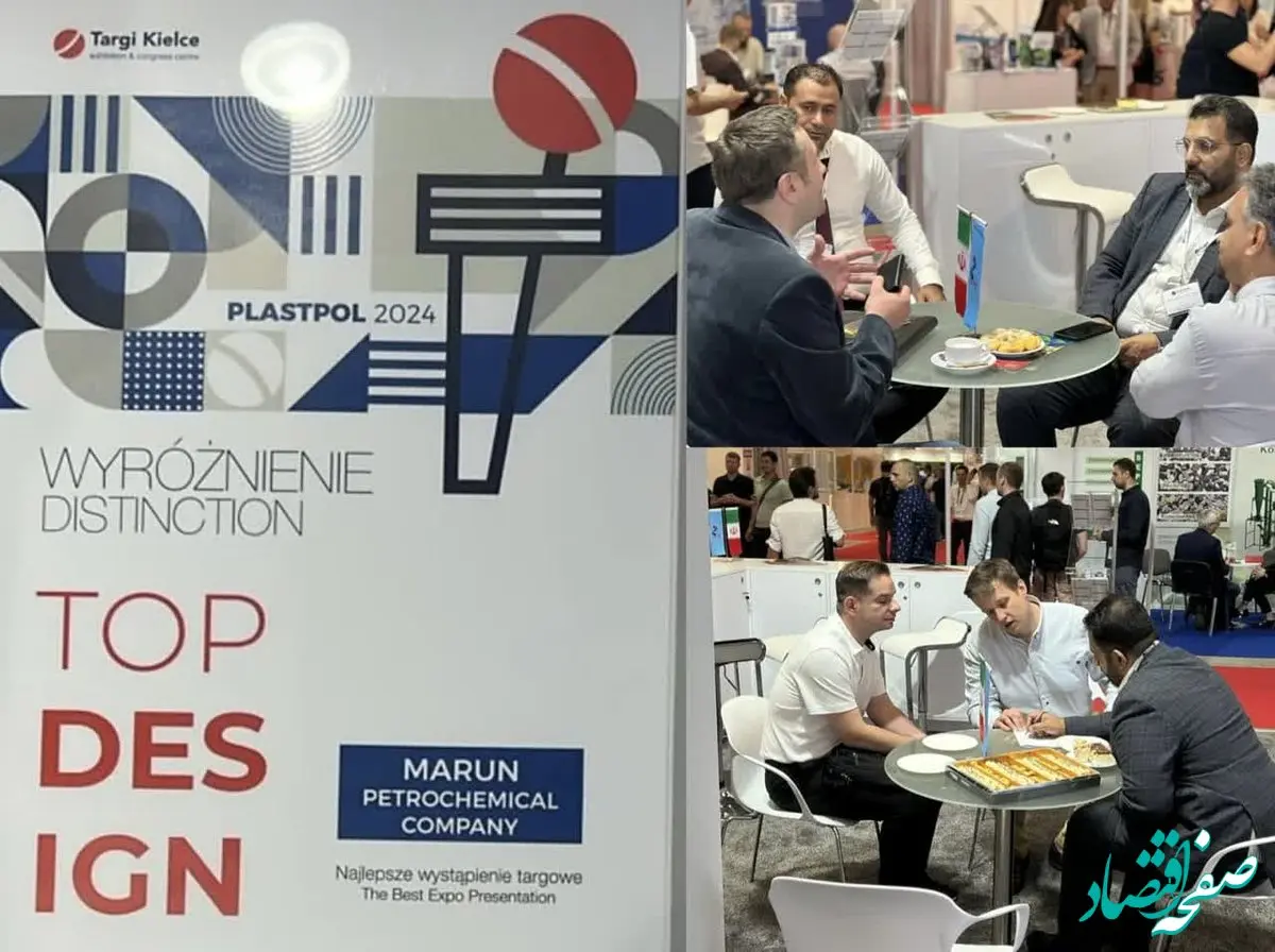 غرفه مارون به عنوان غرفه برتر در نمایشگاه plastpol انتخاب گردید