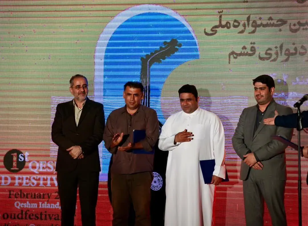 نفرات برتر نخستین جشنواره ملی عودنوازی قشم معرفی شدند/ معرفی کامکار و درویشی به عنوان قشموندان افتخاری جزیره 


